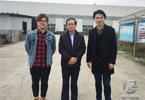 Customer visit factory